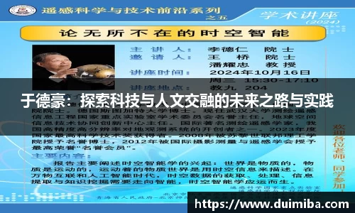 一竞技