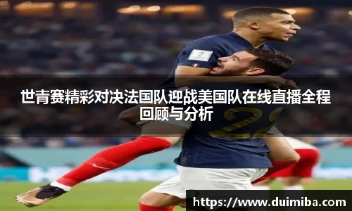 一竞技从一开始·竞无止境