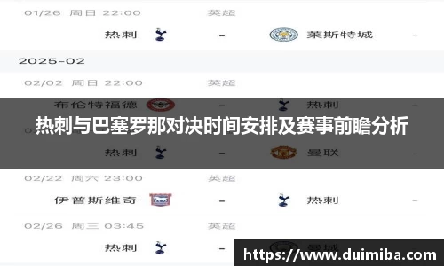 一竞技