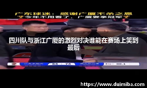 一竞技从一开始·竞无止境