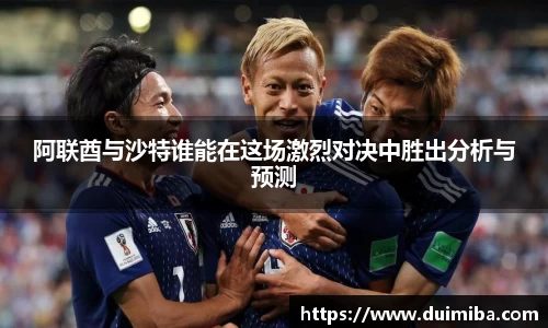 一竞技