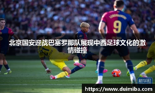 一竞技