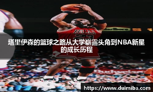 一竞技