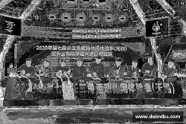 介绍一竞技
